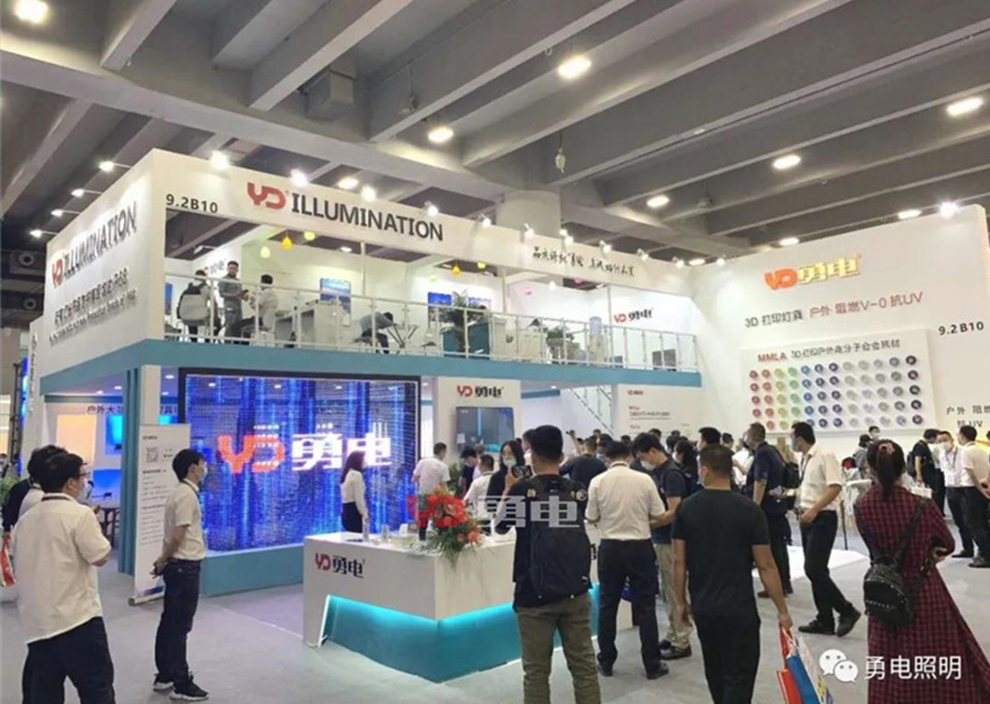 020广州国际照明展 | 9.2馆B10星空官网入口展位全新亮点大揭密