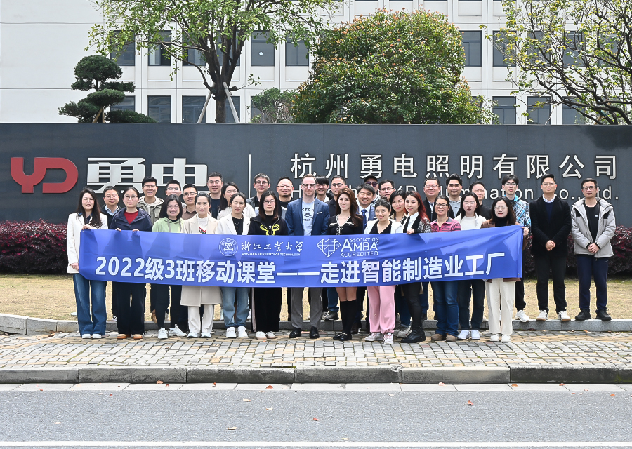 科技为灯光赋能，浙江工业大学学子走进星空官网入口参观学习