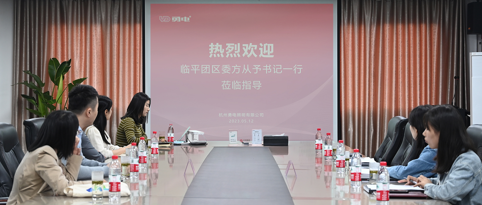 临平团区委书记方从予一行莅临星空官网入口调研服务