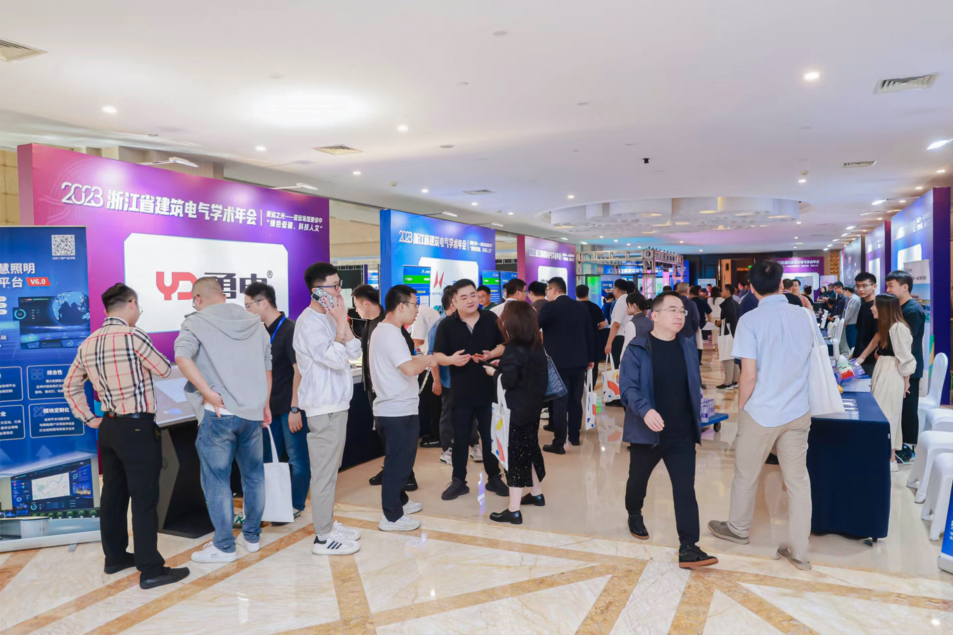 协力同行！星空官网入口出席2023 浙江省建筑电气学术年会并发表主题演讲