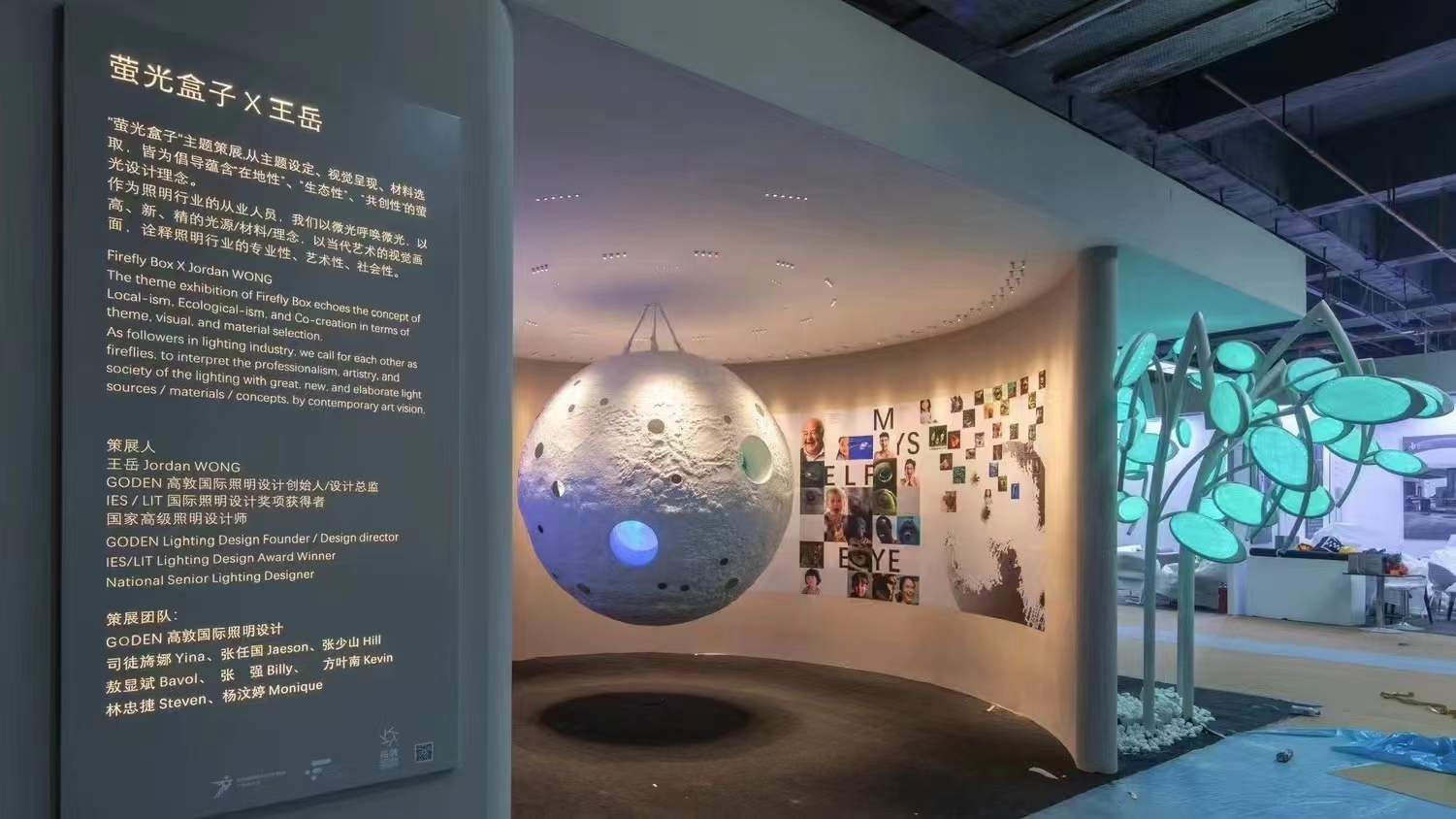 星空官网入口3D打印《时.光》艺术装置亮相2023广州设计周