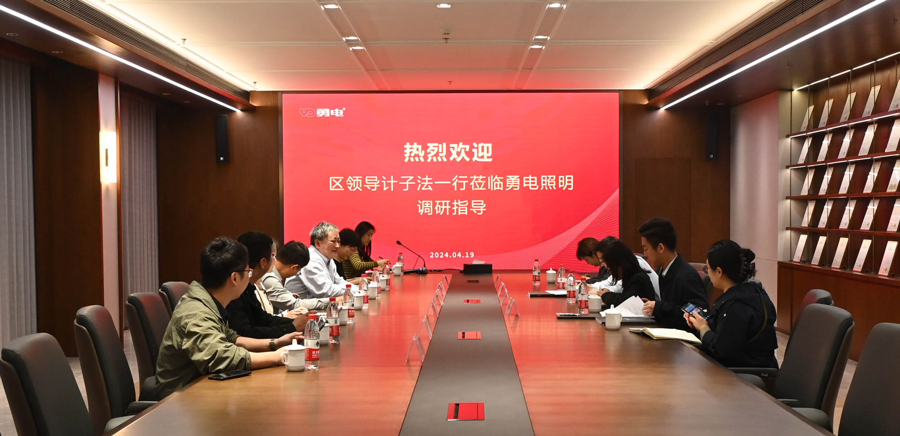 杭州市临平区副区长计子法一行莅临星空官网入口调研指导