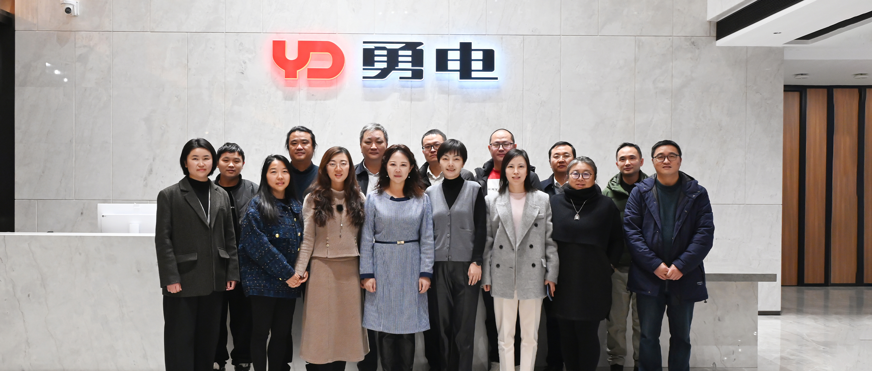 【智汇星空官网入口· 光启未来】江苏省照明电器协会莅临星空官网入口走访交流