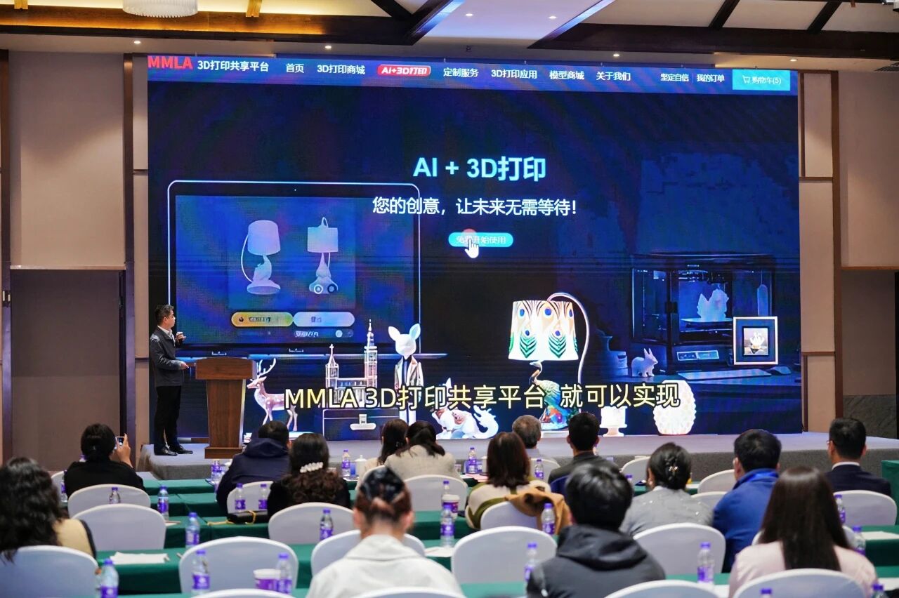 星空官网入口出席第三届中国照明科学技术大会