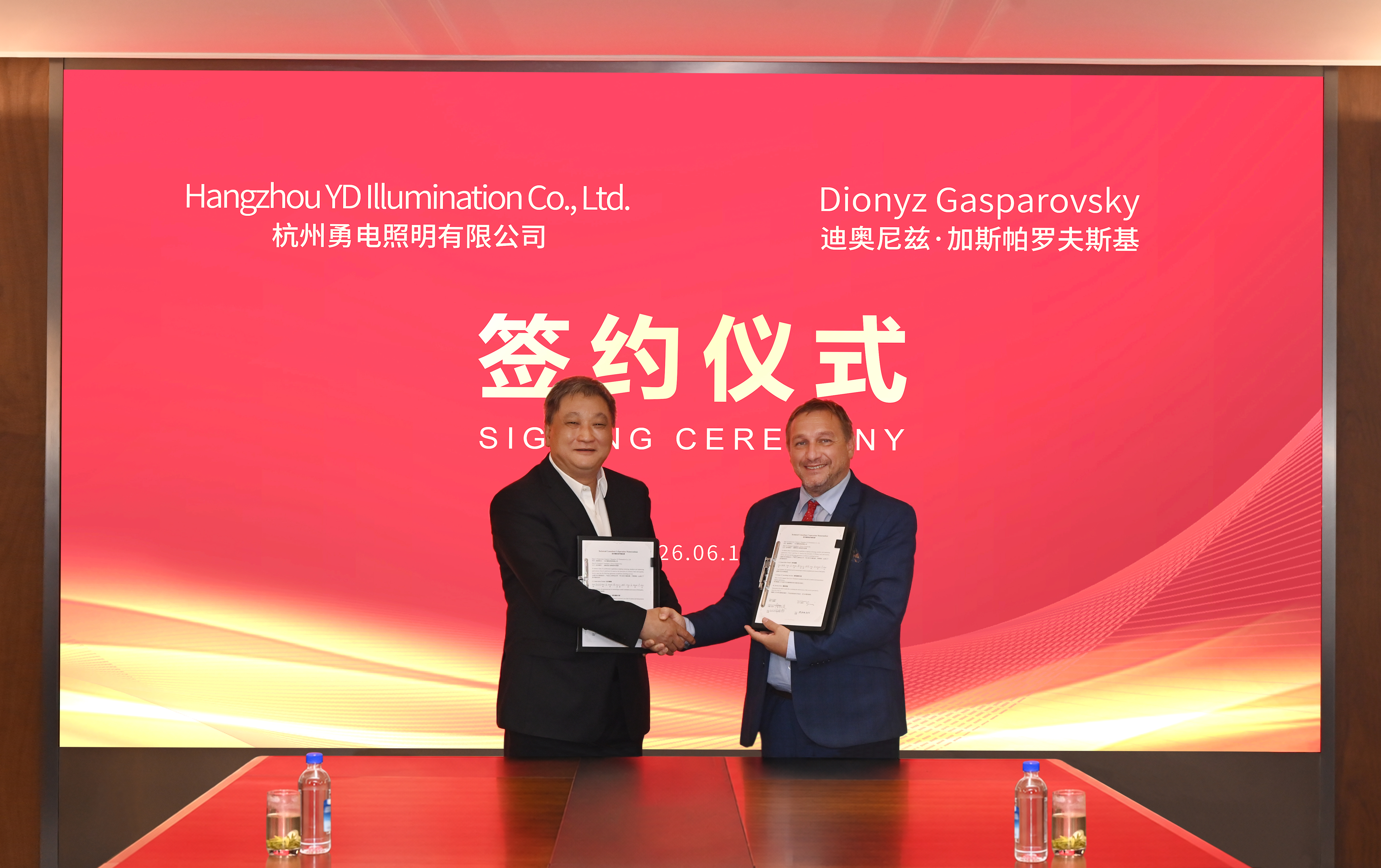 国际照明委员会（CIE）第四分部（户外与交通运输照明应用分部）主任Dionyz Gasparovsky访问星空官网入口