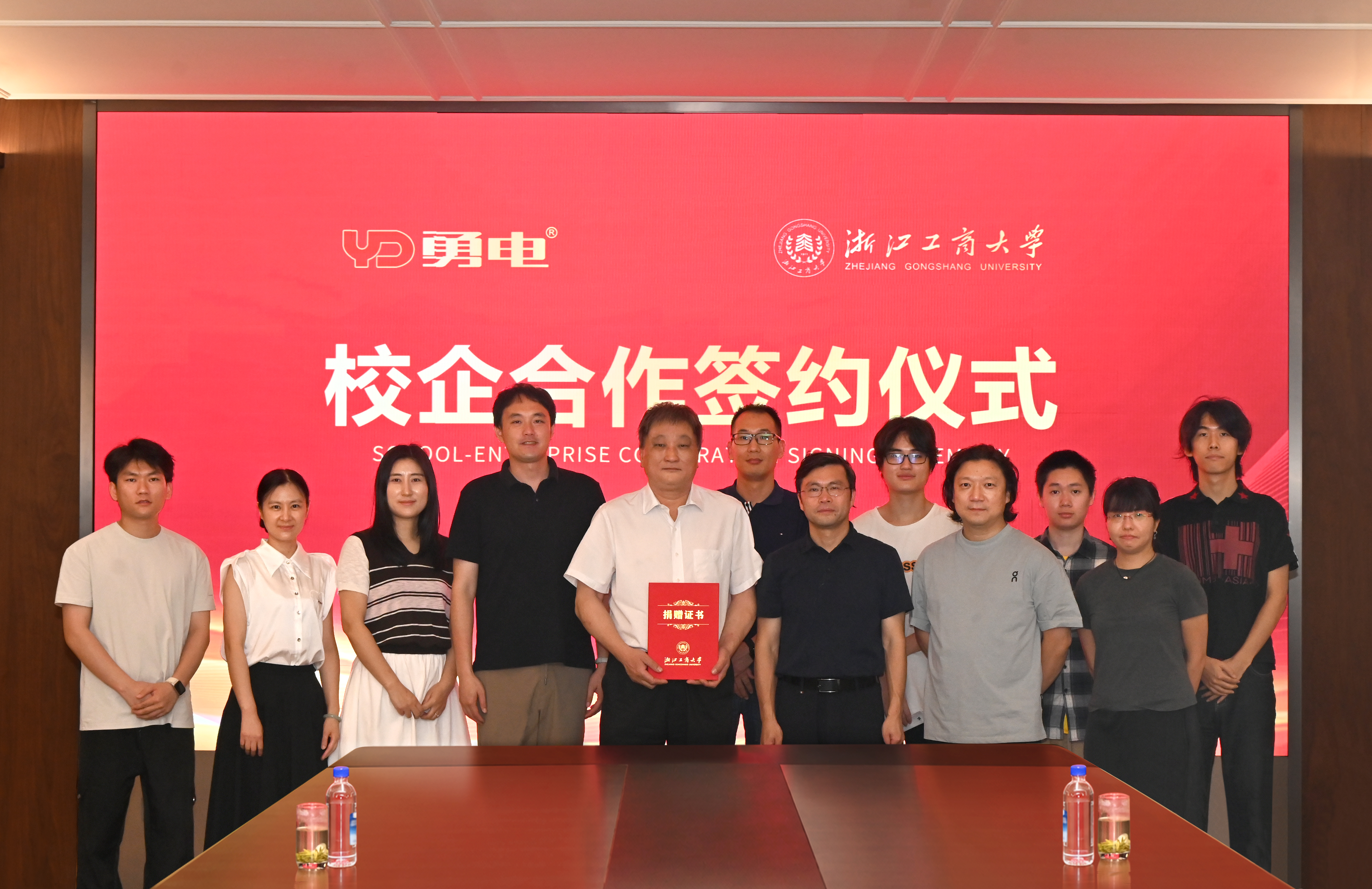 星空官网入口与浙江工商大学艺术设计学院签署校企合作协议