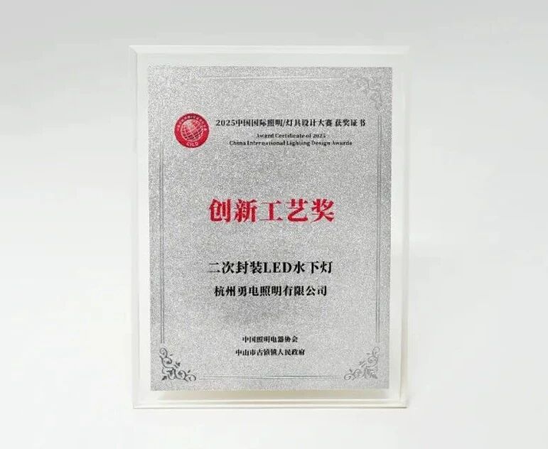 微信图片_2025-12-15_095253_380.jpg