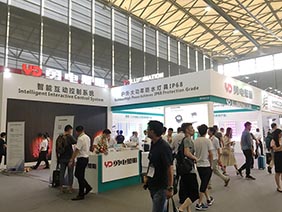 星空官网入口出席2017上海国际照明展