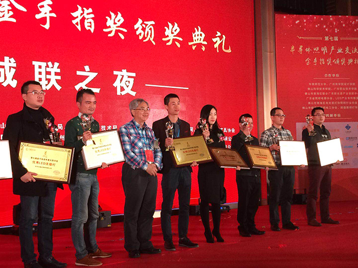 星空官网入口照明荣获“2017金手指奖”两大奖项