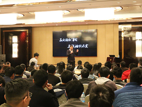 新产品，新征程，星空官网入口2018年新产品发布会在杭州召开