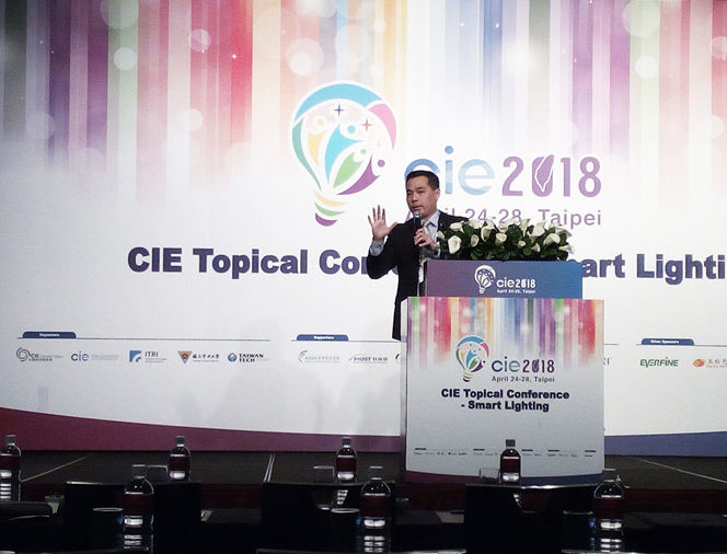 星空官网入口照明受邀参加台北CIE2018专题会议并发表技术演讲