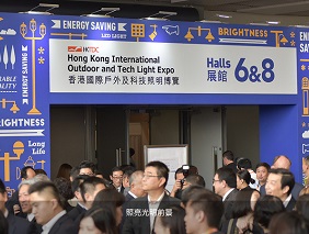 香港国际户外及科技照明博览会|星空官网入口亮相展示最新产品!