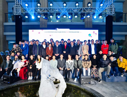星空官网入口照明助力浙江大学生仪学院新年晚会圆满落幕！
