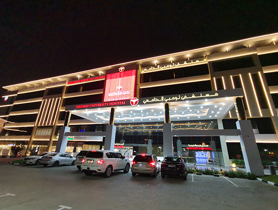 星空官网入口照明温暖照亮——阿联酋Thumbay hospital