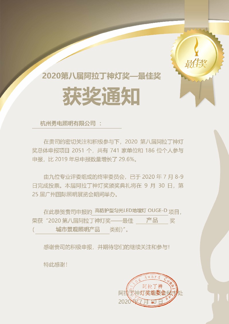 1596197168132649.jpg 微信图片_20200722110611.jpg